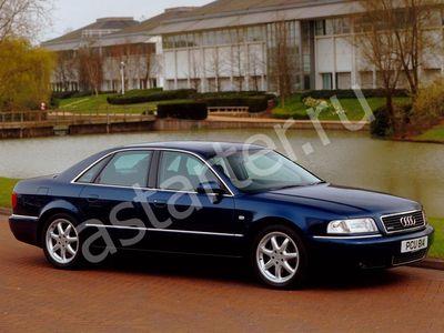 Ремонт генератора Audi A8 D2, Купить генератор Audi A8 D2